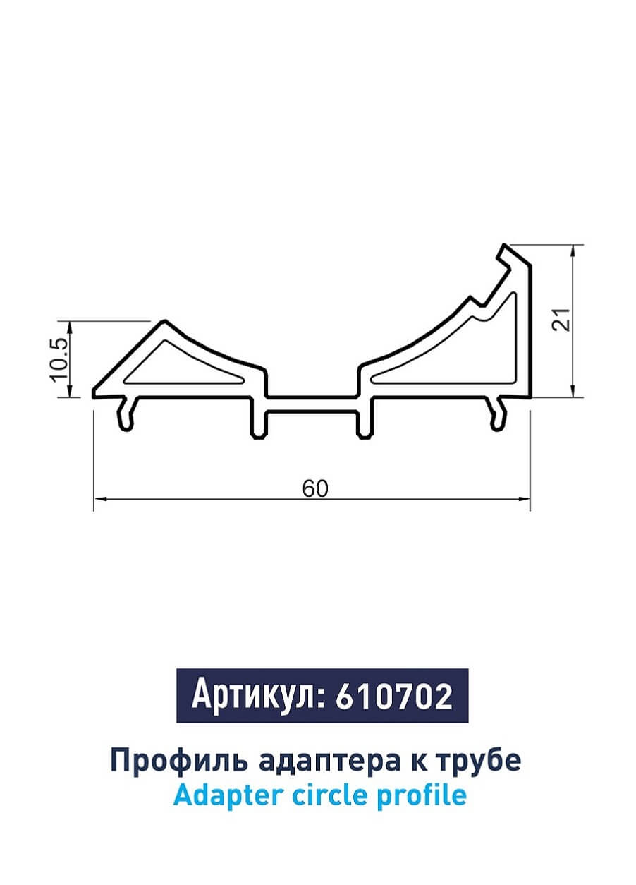Адаптер к трубе